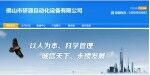 佛山市研源自動(dòng)化設(shè)備有限公司