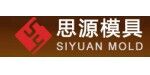 福建省泉州思源模具機(jī)械有限公司