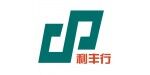 濟南利豐行工程設(shè)備有限公司