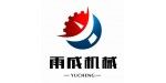 濟(jì)寧成建機械設(shè)備有限公司