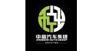 湖北中和汽車(chē)集團(tuán)股份有限公司