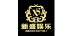 聯系我們新勝公司在線客服