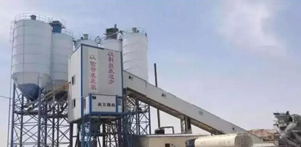 混凝土、攪拌站