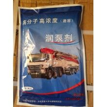 赤峰市中聯(lián)58米泵車耐磨泵管潤(rùn)管劑、臂架管潤(rùn)泵劑廠家批發(fā)