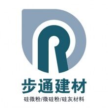 微硅粉   硅灰   硅微粉