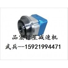 特價(jià)供應(yīng)光伏設(shè)備，印刷機(jī)械專(zhuān)用臺(tái)灣品宏P(guān)HT行星減速機(jī)DS090
