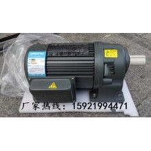 河南彩盒機械、自動倉儲常用GH40-400-1800S豪鑫齒輪減速馬達