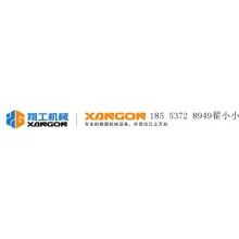豬舍電取暖器，雞舍取暖器