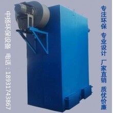 中揚環(huán)保120袋單機布袋除塵器設(shè)備  脈沖布袋除塵器