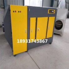 等離子光氧凈化一體機 UV光氧凈化一體機設備中揚環(huán)保廠家生產(chǎn)