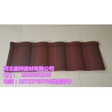 彩石金屬瓦，多彩蛭石瓦，鋼質(zhì)金屬瓦，廠家生產(chǎn)色澤飽滿，永不褪色