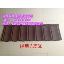 彩石金屬瓦，多彩蛭石瓦，鍍鋁鋅彩砂瓦，優(yōu)質(zhì)彩石瓦廠家