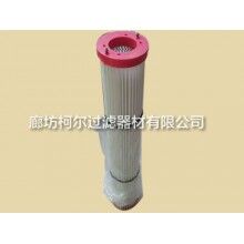【鉆機(jī)除塵粉塵濾芯濾筒廠家直銷(xiāo)(柯?tīng)?】