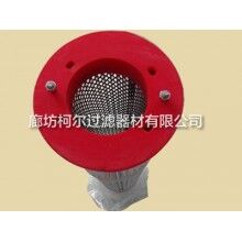 【鉆機(jī)除塵濾筒廠家定做(柯?tīng)?】