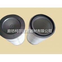 【鋼鐵廠專用除塵濾筒批發(fā)價(jià)格(柯爾)】
