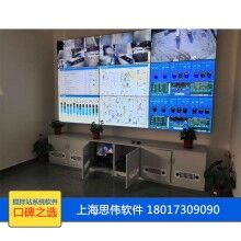 攪拌站生產(chǎn)控制系統(tǒng)，混凝土攪拌站調(diào)度管理排車軟件，上海思偉軟件