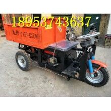 省人工！電動(dòng)大三輪翻斗車 柴油8馬力三開門工地拉貨車