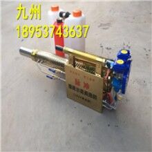 排頭兵！防疫脈沖彌霧機(jī) 醫(yī)院養(yǎng)殖場(chǎng)用打藥消毒機(jī)