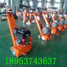 迷你款！手扶式路面銑刨機(jī) 混凝土拉毛銑刨機(jī)