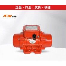 曼迪威振動器/振動電機(jī)MVE60/3、100/3、200/3、300/3、400/3