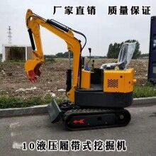 品味高！履帶式小型液壓挖掘機(jī) 1噸挖掘機(jī) 植樹挖坑挖土機(jī)