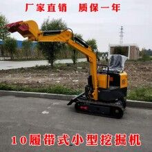節(jié)能省油！1噸履帶式果園小挖機(jī) 迷你小型挖溝機(jī) 能挖水溝的的挖掘機(jī)