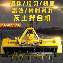 拌合均勻！灰土拌和機 穩(wěn)定土拌和機 1.6米小型路拌機