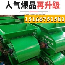 粉土細不用篩！水稻苗床粉土機 軸傳動粉土機經(jīng)濟實惠