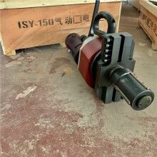 不變形！150型管道坡口機 內(nèi)漲式坡口機 351型鋼管平口機