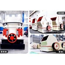 石料廠用哪種碎石機？有沒有工作視頻Z91