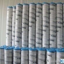 替代HC2237FKP13H頗爾液壓濾芯博盛朗