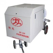 單相220V供電水泥發(fā)泡泵送機FP-J50