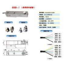 供應：SSB-I 傳感器、SSB-I稱重傳感器、SSB-I 梅迪亞稱重傳感器