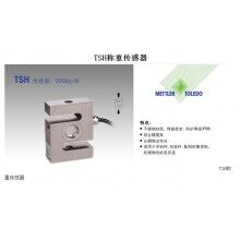TSH 稱(chēng)重傳感器 梅特勒-托利多