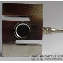 S型稱(chēng)重拉壓力傳感器