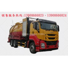 程力汽車clqgw慶鈴五十鈴isuzu后雙橋清洗吸污車廠家價(jià)格、配件報(bào)價(jià)、視頻圖片