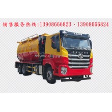 程力汽車clqgw上汽紅巖后雙橋清洗吸污車廠家價格、配件報價、視頻圖片