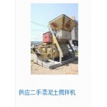 二手?jǐn)嚢铏C