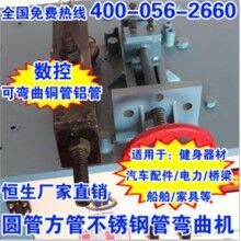 長葛市 鋼管彎曲機_51型_鋼管彎曲
