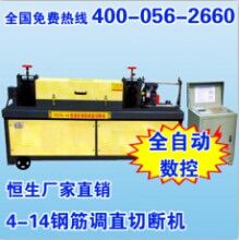 長葛市鋼筋調(diào)直切斷機(jī)4-14型