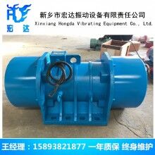 6級YZO振動電機 YZO-80-6振動電機