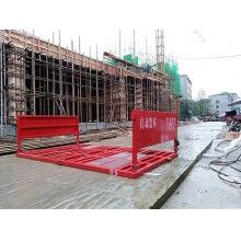 襄陽宜昌建筑工地渣土車清洗，水泥罐車洗車臺HR-120T