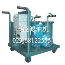 供應(yīng)國能JLEX防爆型輕便式過濾加油機