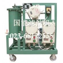 供應(yīng)國能DJLEX防爆型恒溫多級精密濾油機