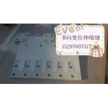 伸縮縫采用-贛州80型、120型多向變位梳齒型橋梁伸縮縫【找高晴】