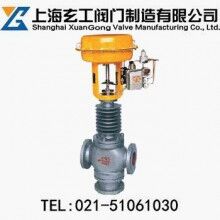 ZJHF氣動三通調(diào)節(jié)閥最新報(bào)價(jià)