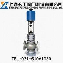 ZRSF電動三通調(diào)節(jié)閥最新報(bào)價(jià)