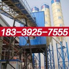 樂清市1000混凝土攪拌站經(jīng)營